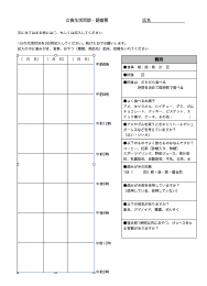 スクリーンショット 2011-09-17 9.36.39.png